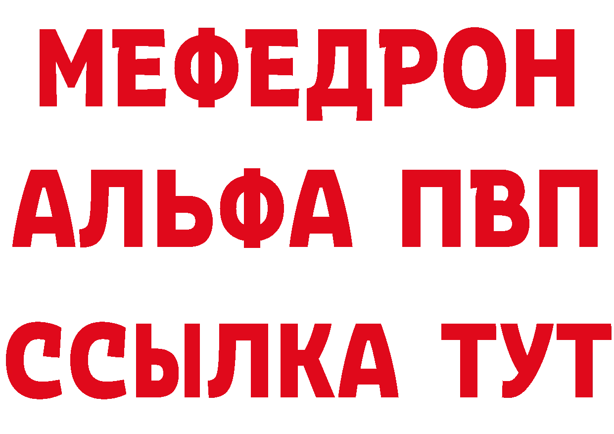 МЕФ 4 MMC ссылка даркнет гидра Верхний Уфалей