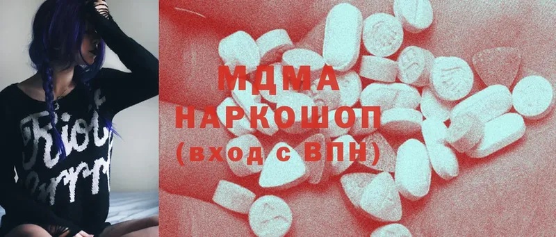 MDMA Molly  Верхний Уфалей 